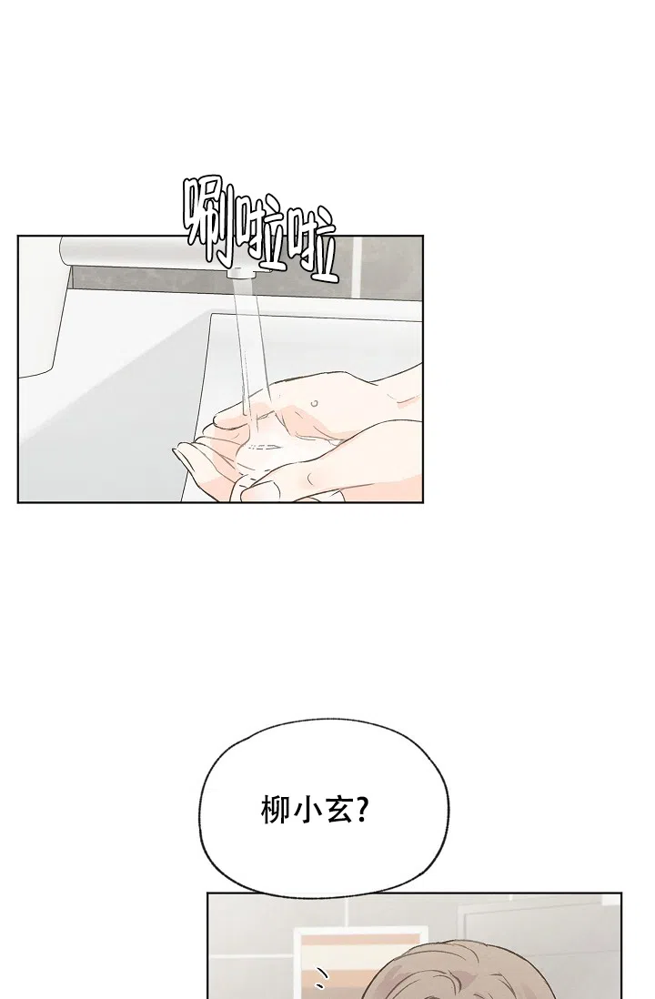 爱憎缺乏 第86话 第34页