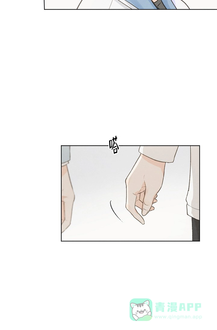 爱憎缺乏 第86话 第11页