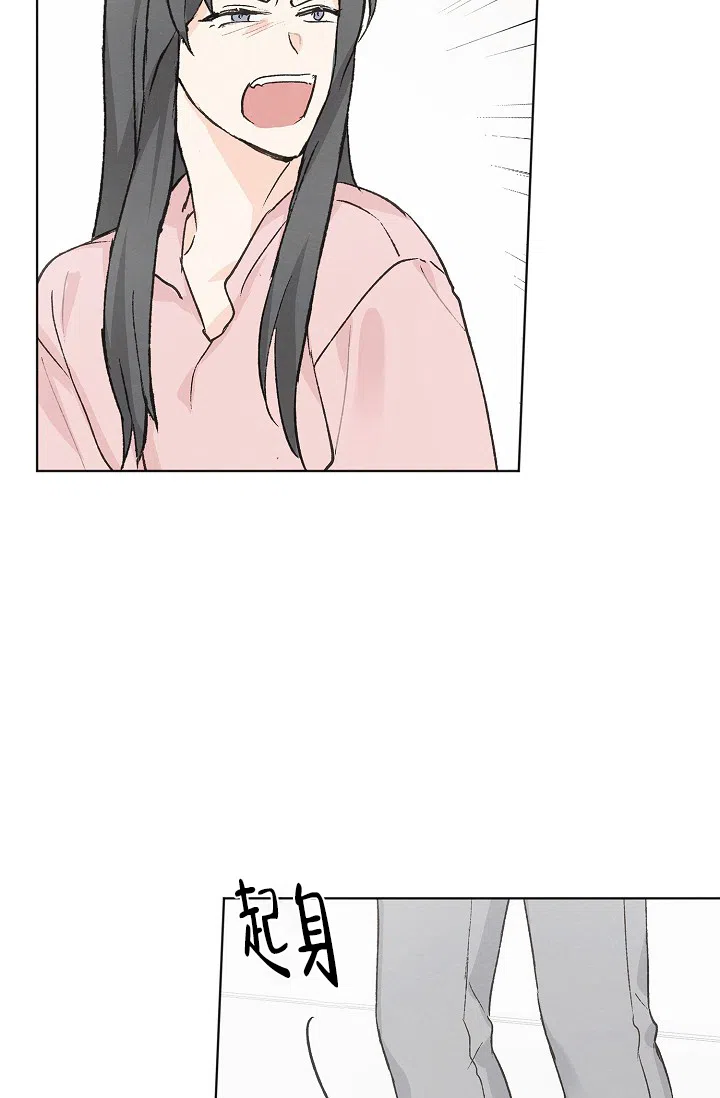 爱憎缺乏 第88话 第25页