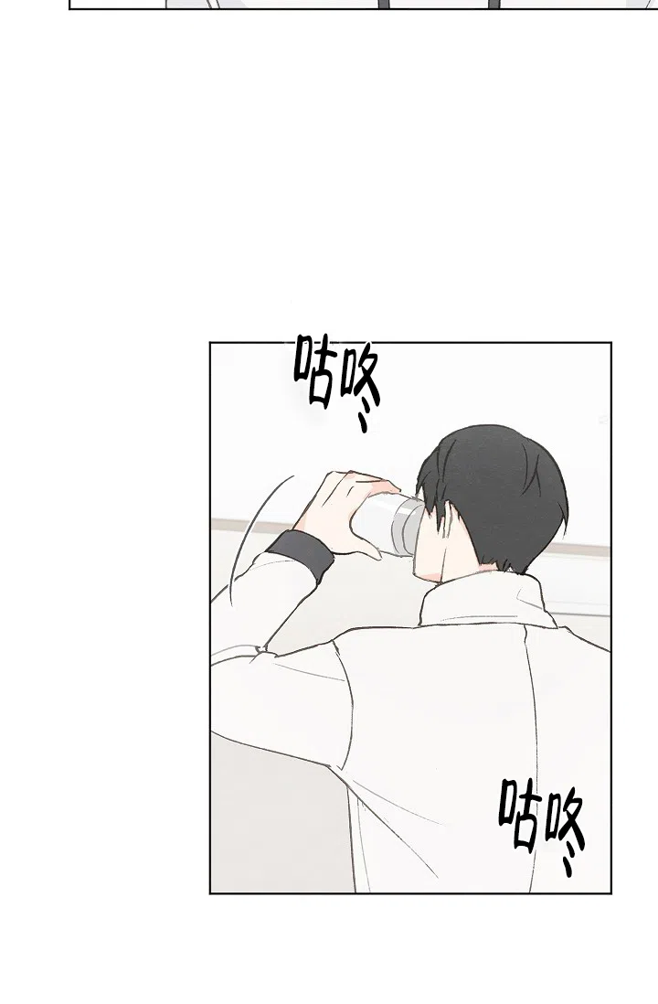 爱憎缺乏 第89话 第10页