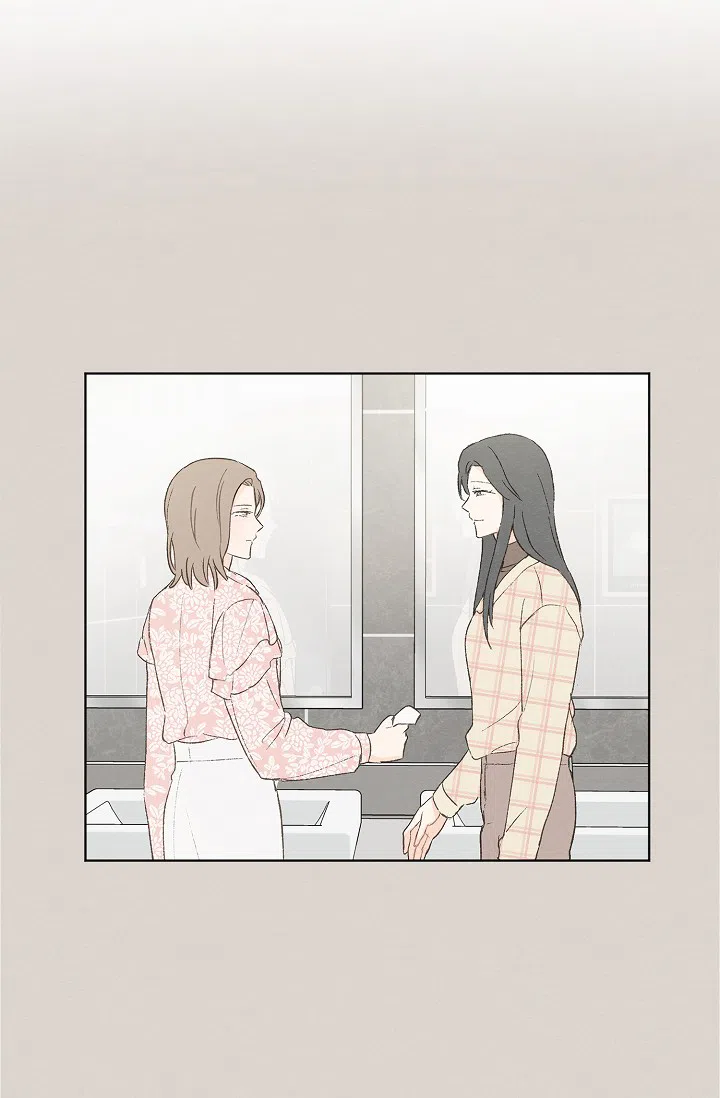 爱憎缺乏 第89话 第15页