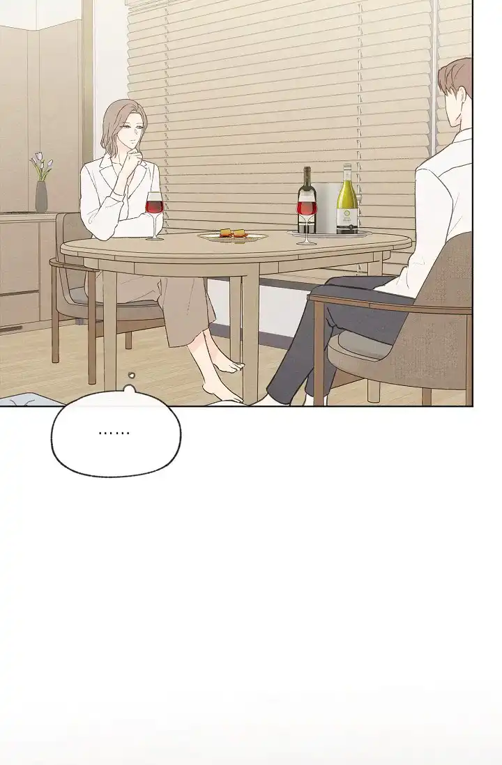 爱憎缺乏 第89话 第14页