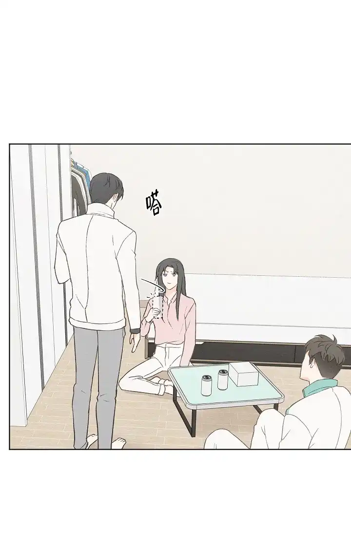 爱憎缺乏 第89话 第3页