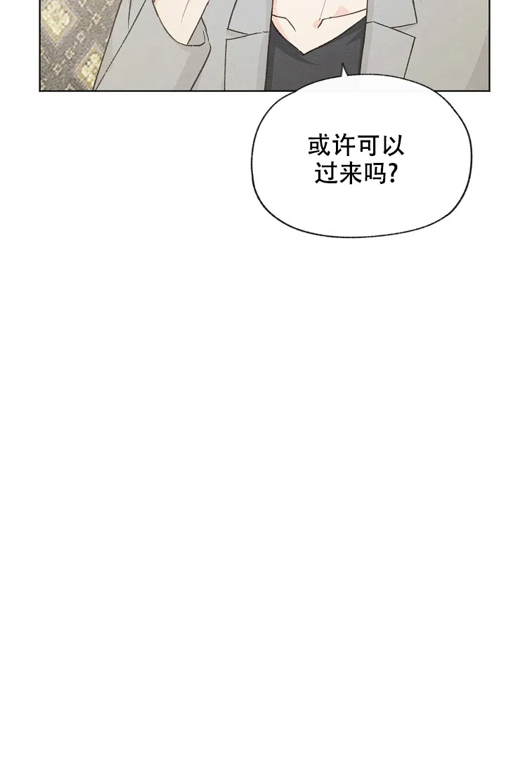 爱憎缺乏 第90话 第25页
