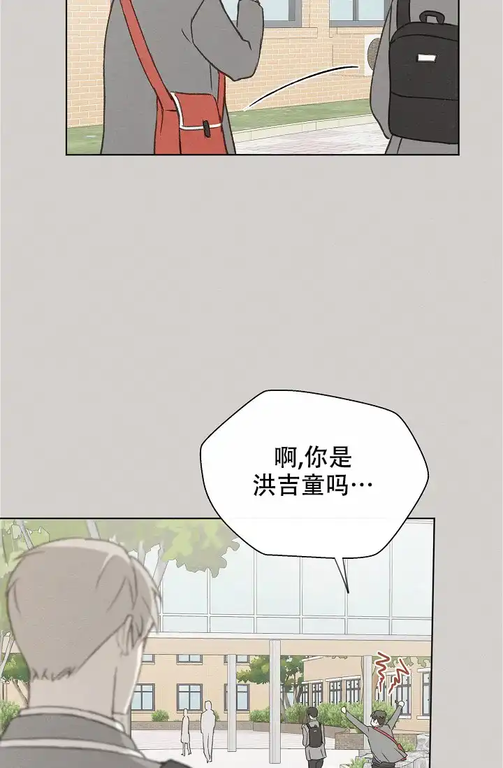 爱憎缺乏 第91话 第9页