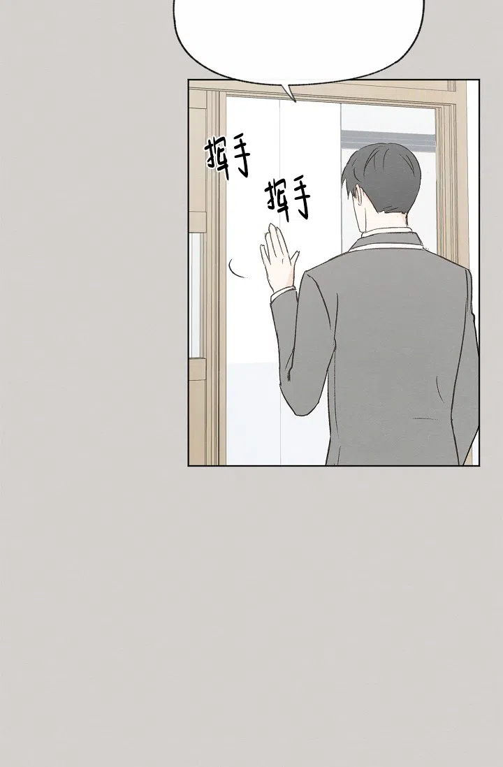 爱憎缺乏 第91话 第28页