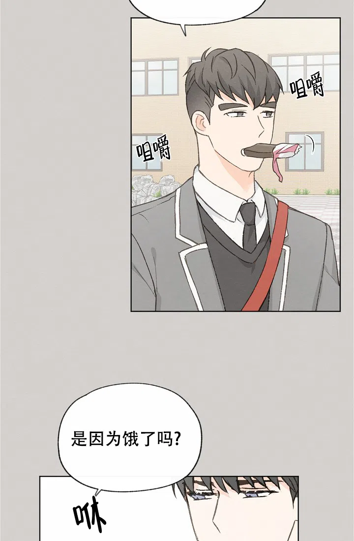 爱憎缺乏 第91话 第7页