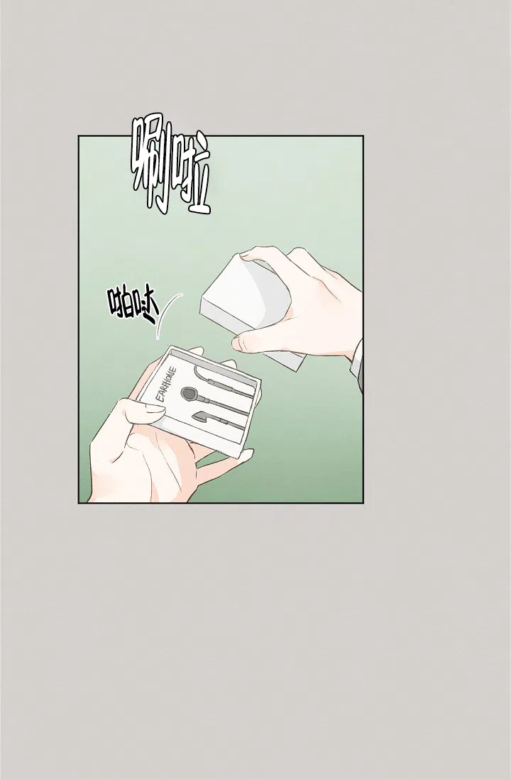 爱憎缺乏 第92话 第14页