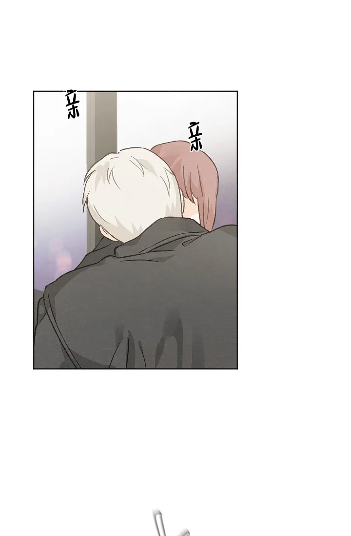 爱憎缺乏 第92话 第28页