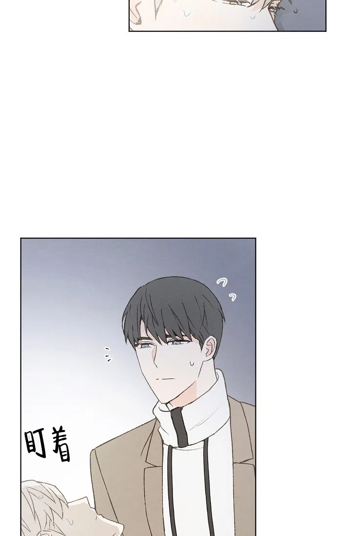 爱憎缺乏 第93话 第24页