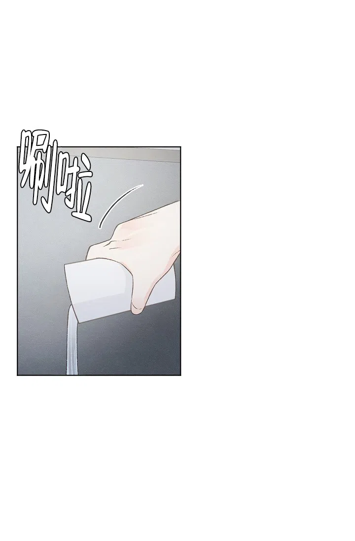 爱憎缺乏 第93话 第22页