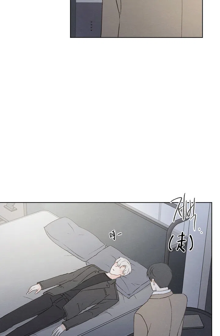 爱憎缺乏 第93话 第19页