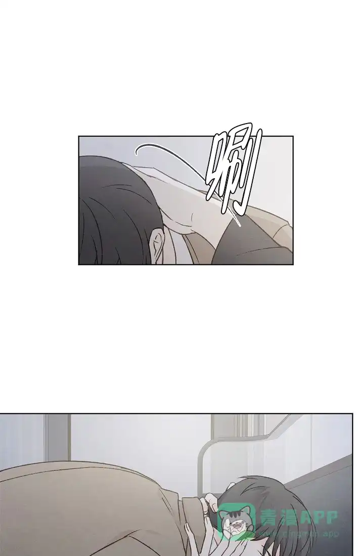 爱憎缺乏 第93话 第31页