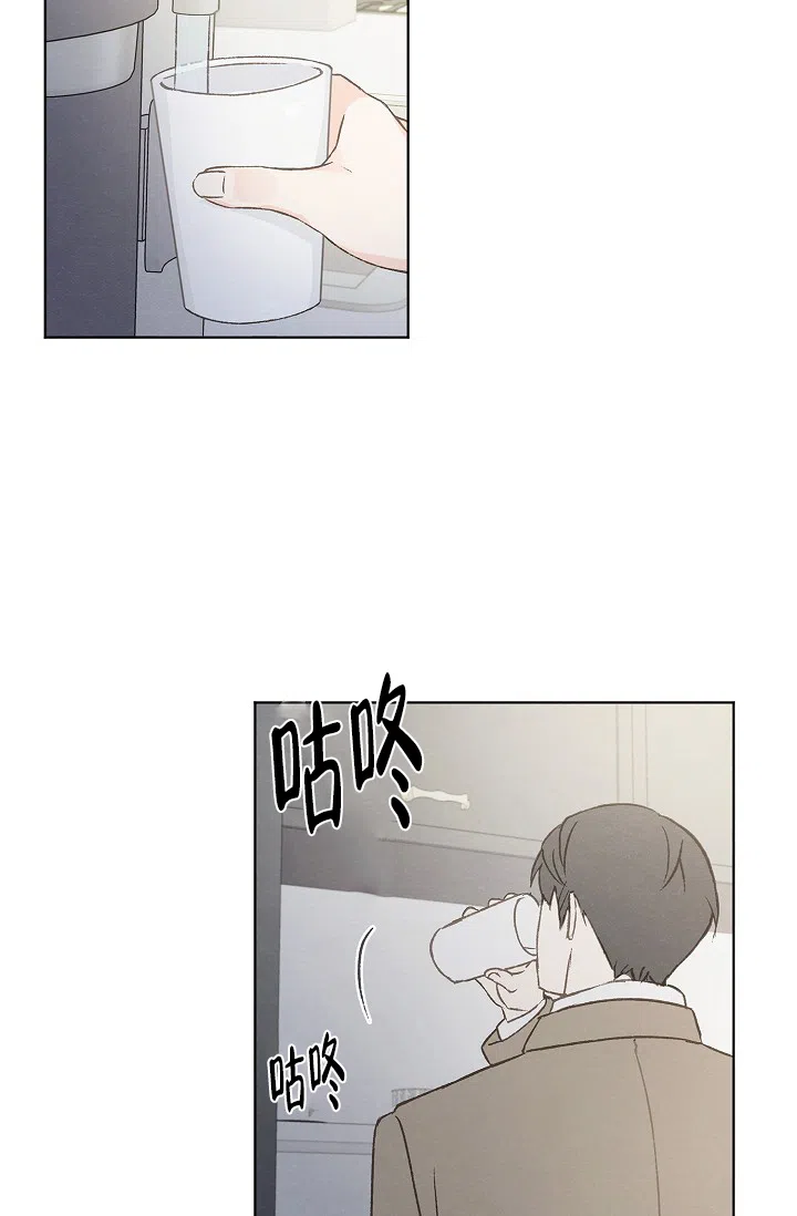 爱憎缺乏 第93话 第18页