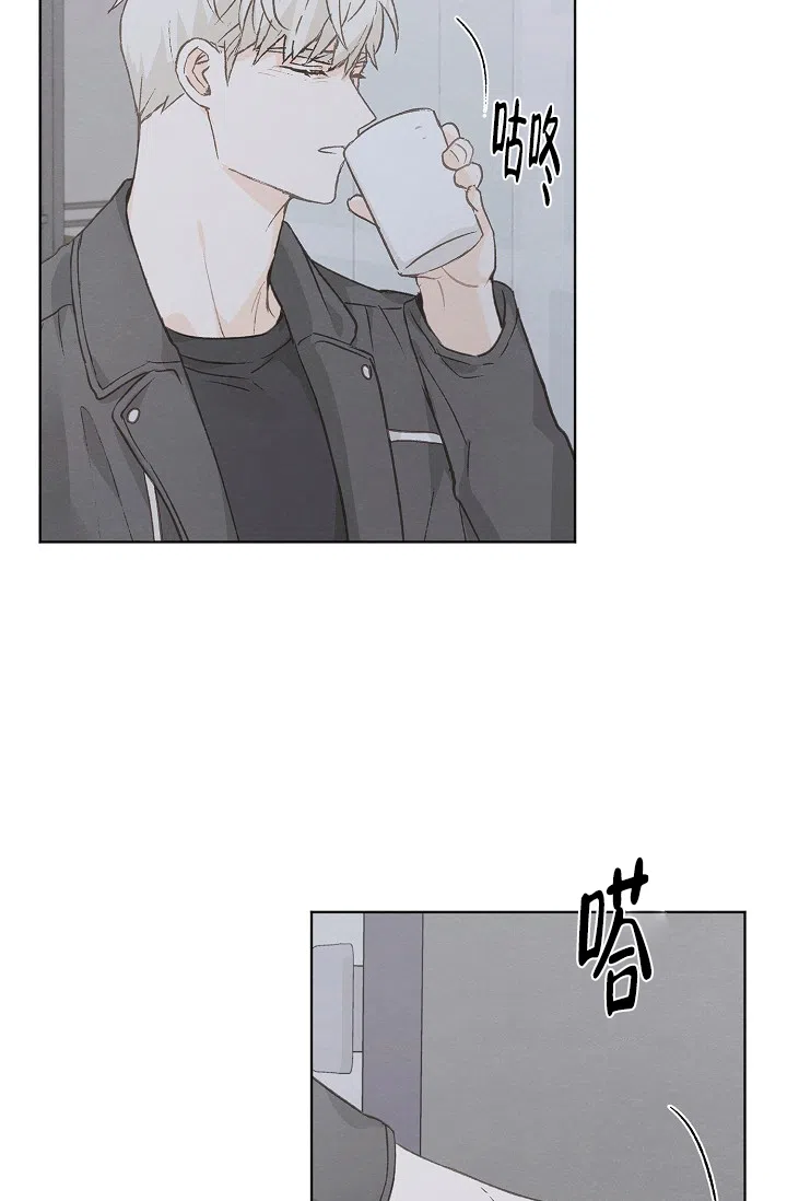 爱憎缺乏 第94话 第27页