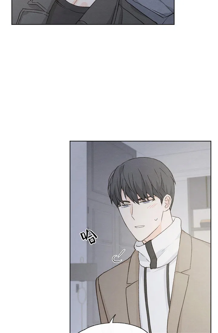 爱憎缺乏 第94话 第4页