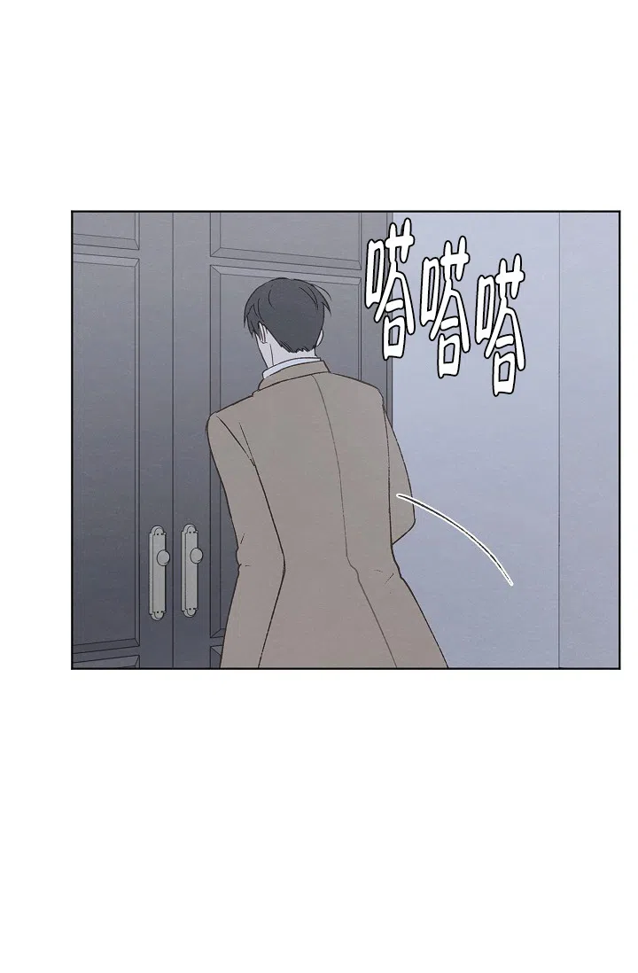 爱憎缺乏 第94话 第12页