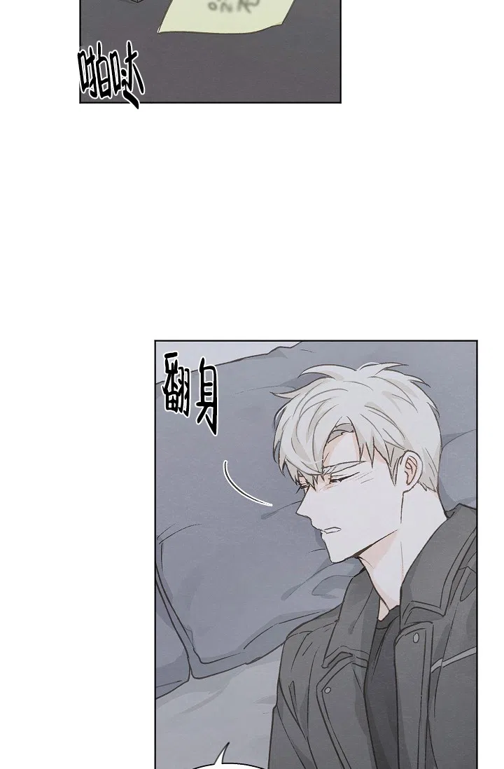 爱憎缺乏 第94话 第19页
