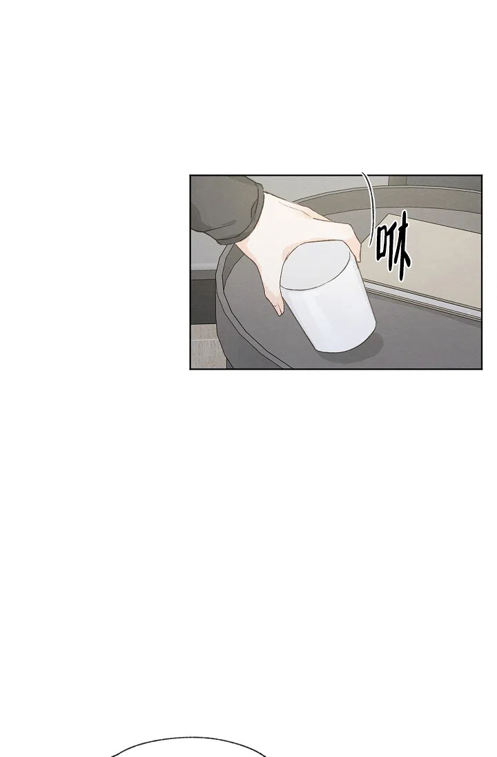 爱憎缺乏 第94话 第24页