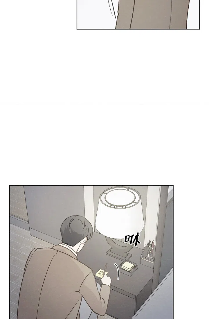 爱憎缺乏 第94话 第10页