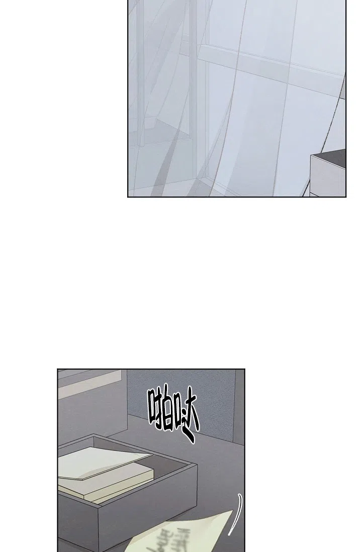 爱憎缺乏 第94话 第18页