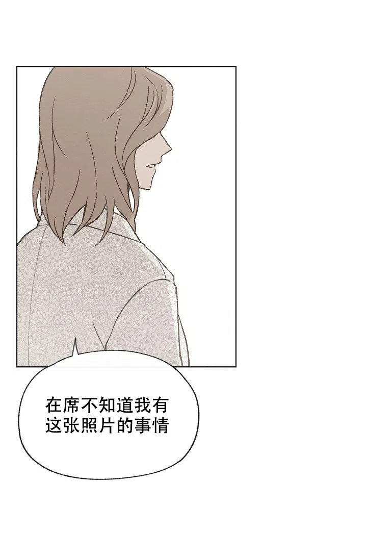 爱憎缺乏 第95话 第5页