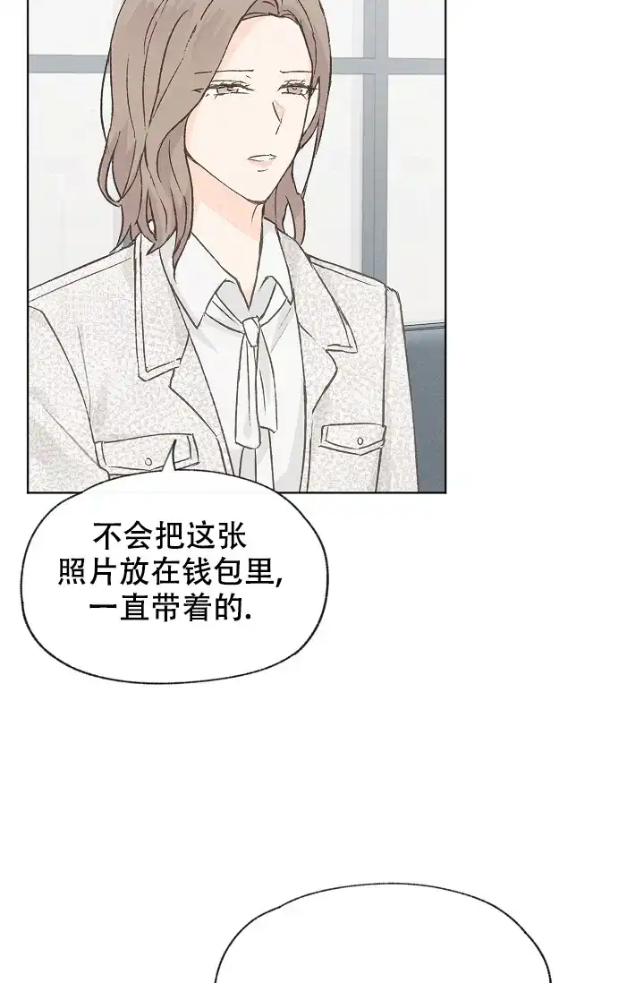 爱憎缺乏 第95话 第7页