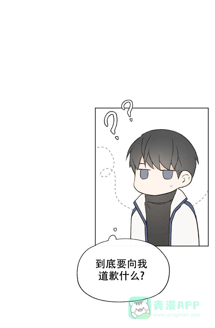 爱憎缺乏 第95话 第1页