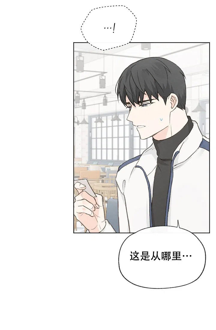 爱憎缺乏 第95话 第4页