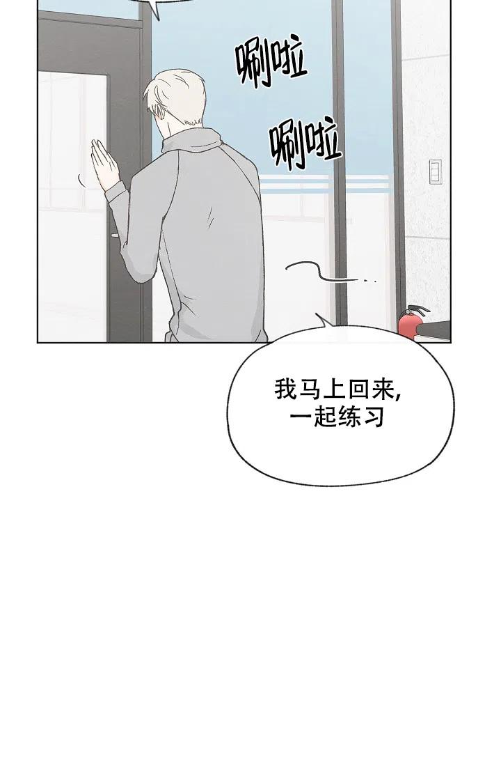 爱憎缺乏 第95话 第34页