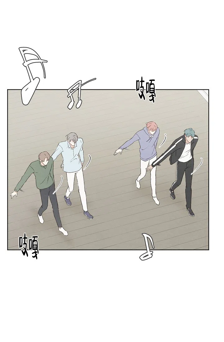爱憎缺乏 第95话 第22页