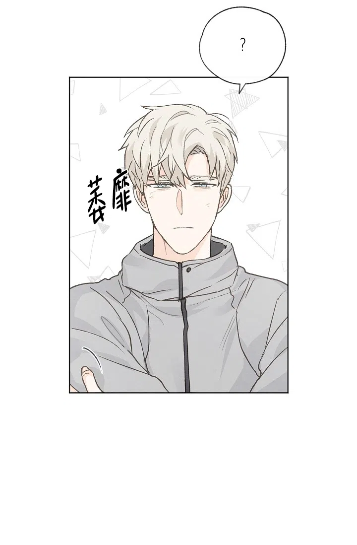 爱憎缺乏 第95话 第28页