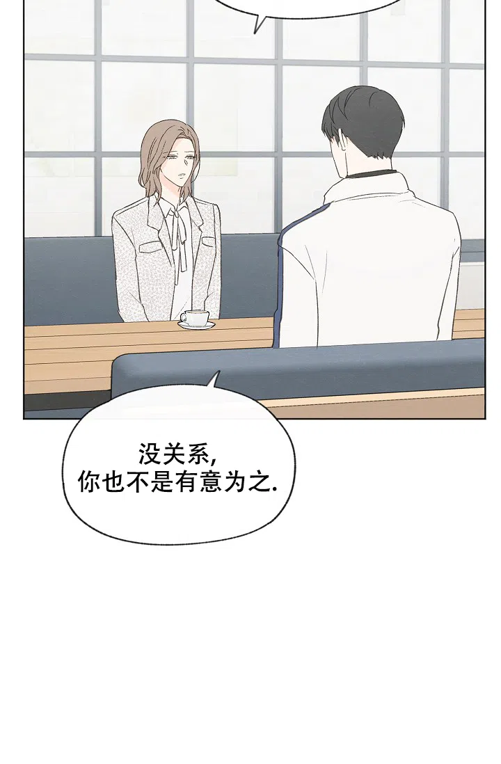 爱憎缺乏 第95话 第12页