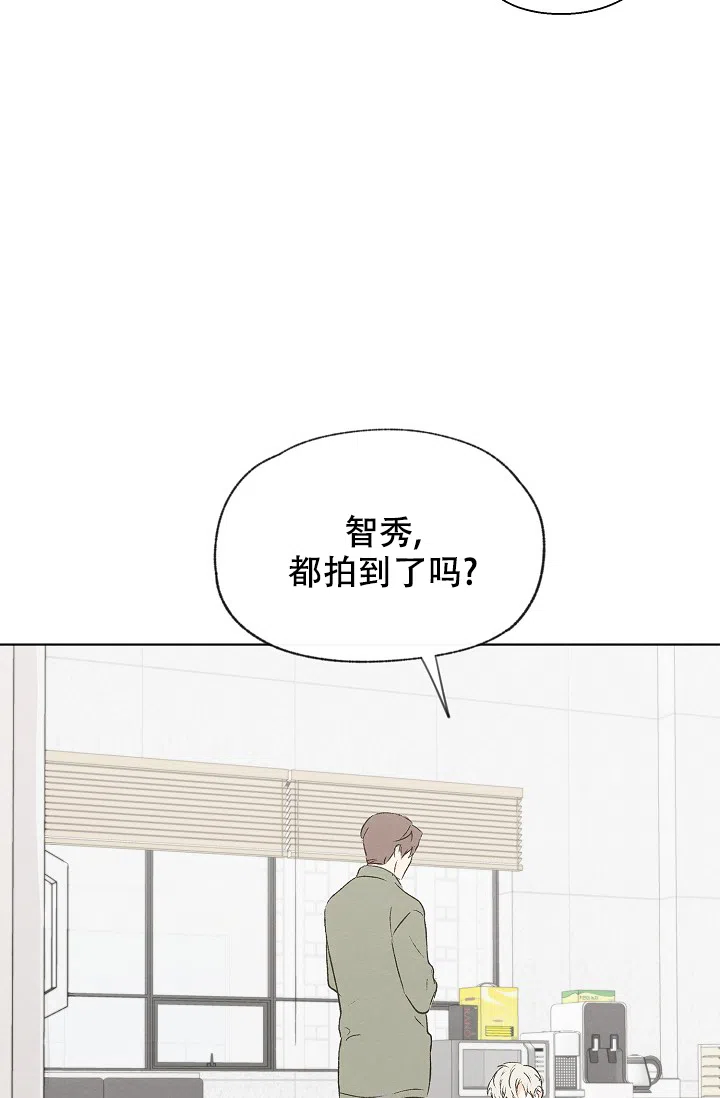 爱憎缺乏 第96话 第27页