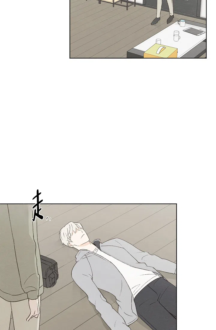 爱憎缺乏 第96话 第10页