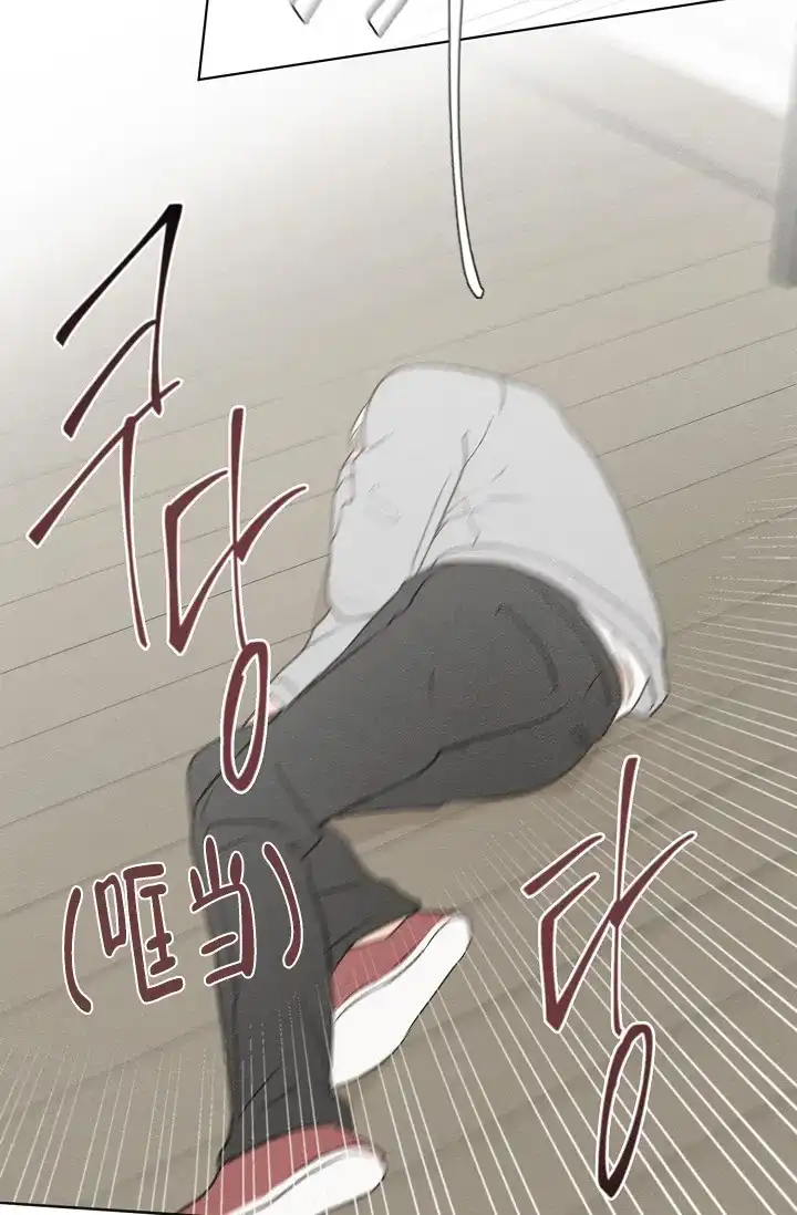 爱憎缺乏 第96话 第24页