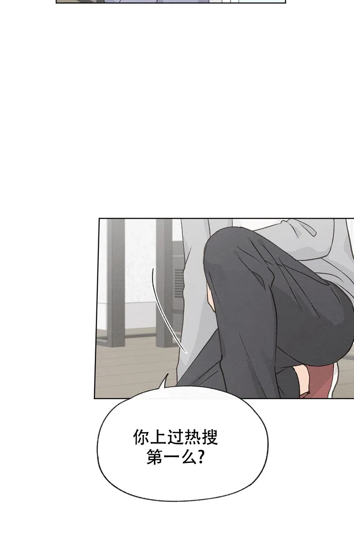 爱憎缺乏 第96话 第30页