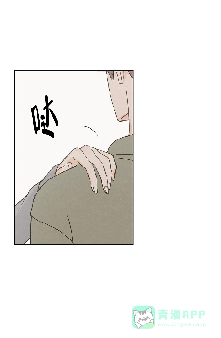 爱憎缺乏 第96话 第31页