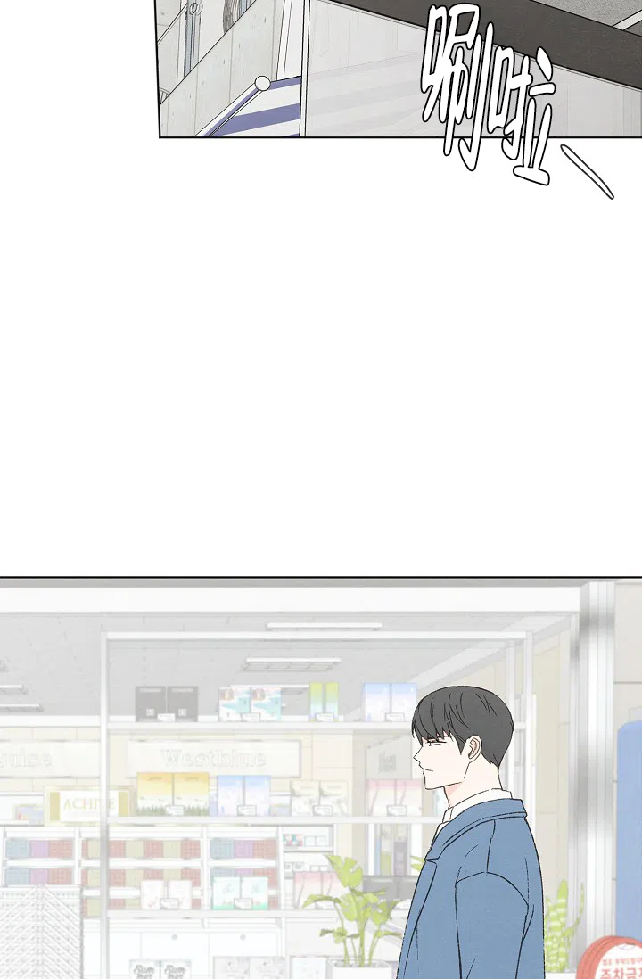 爱憎缺乏 第98话 第20页