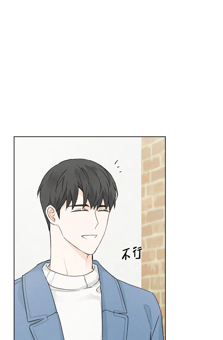 爱憎缺乏 第98话 第18页
