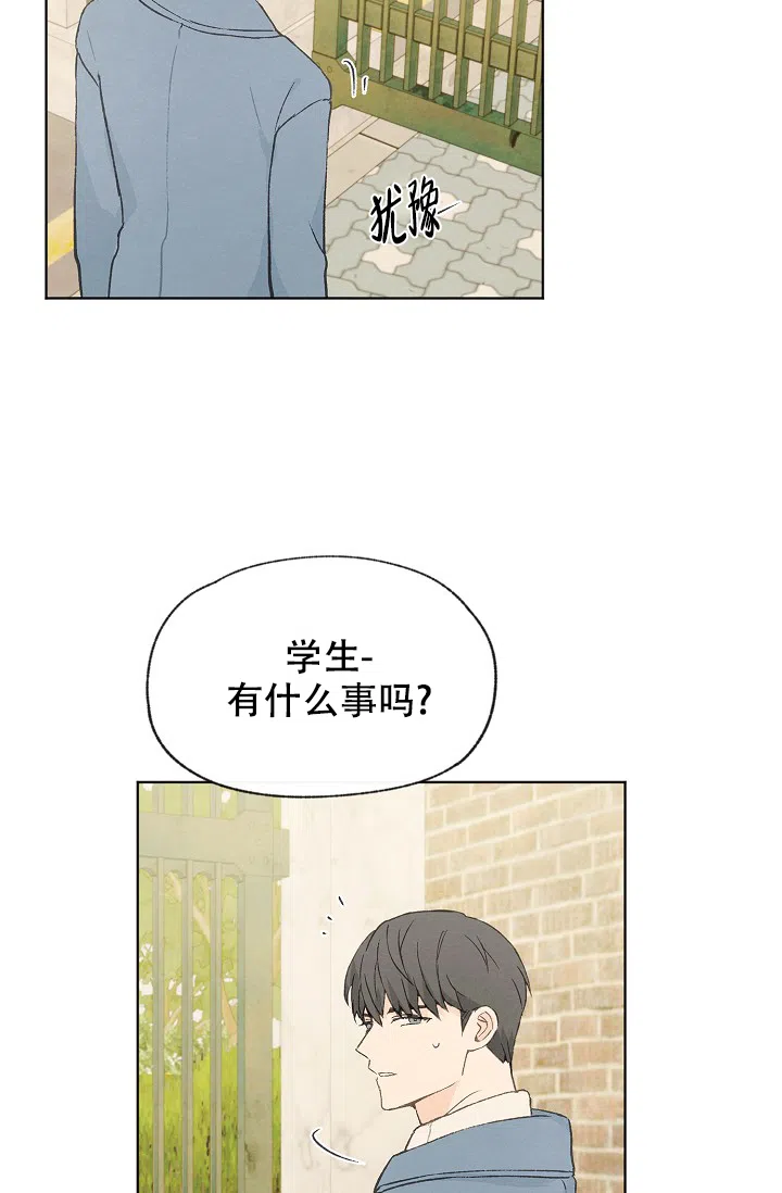 爱憎缺乏 第98话 第27页