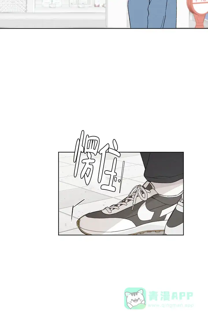 爱憎缺乏 第98话 第21页