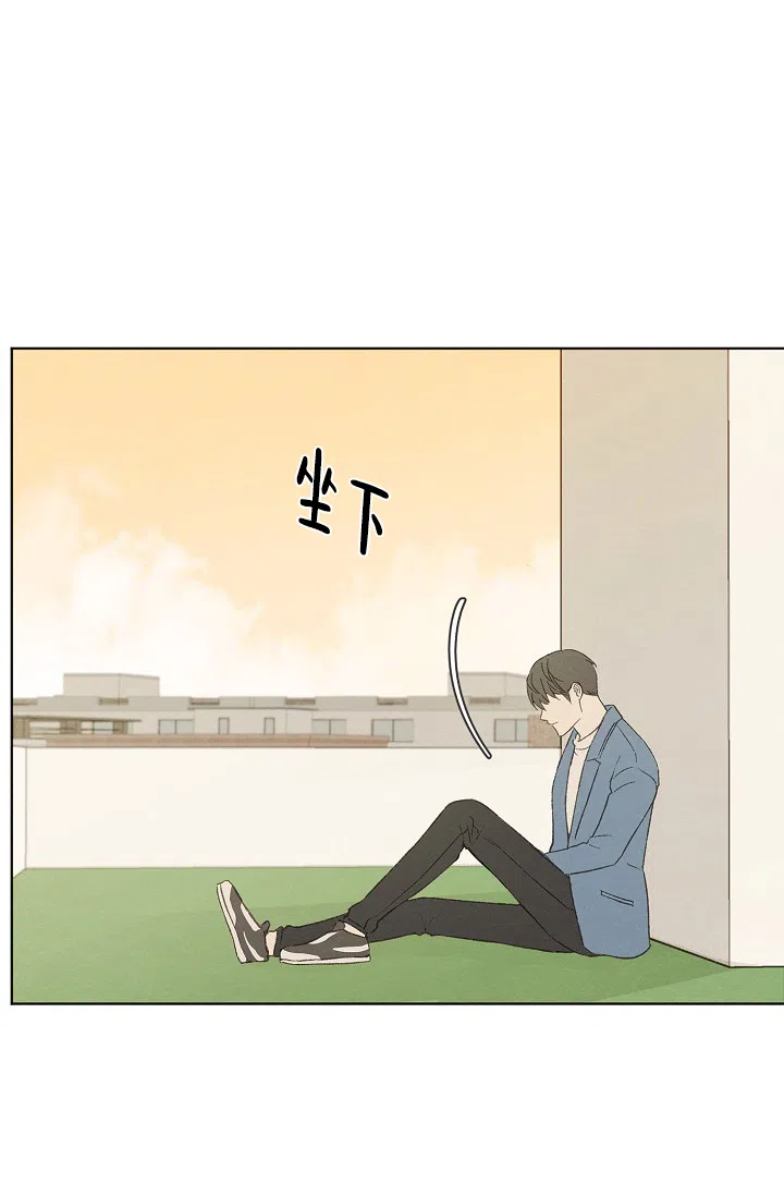 爱憎缺乏 第99话 第7页