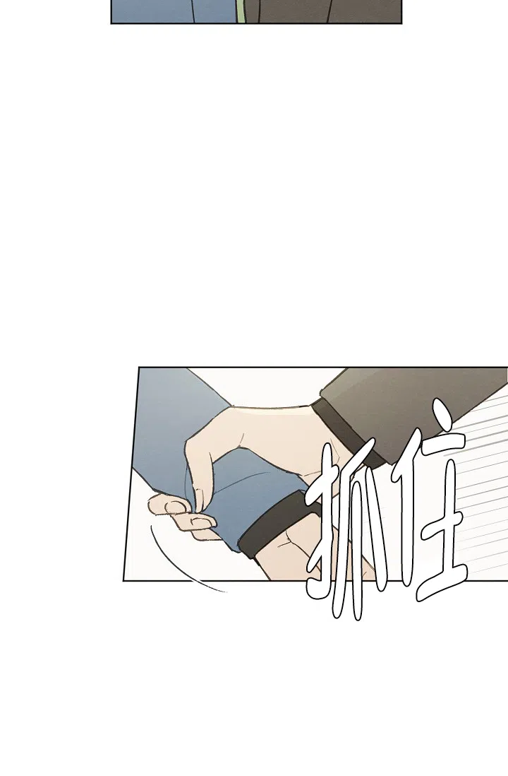 爱憎缺乏 第99话 第23页
