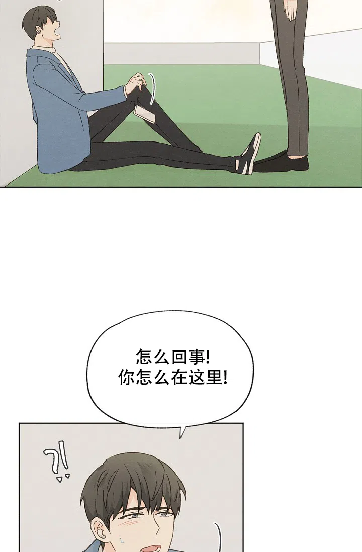 爱憎缺乏 第99话 第13页