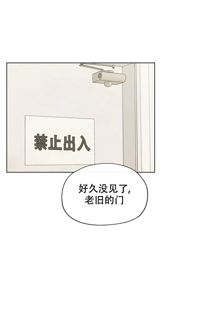 爱憎缺乏 第99话 第2页