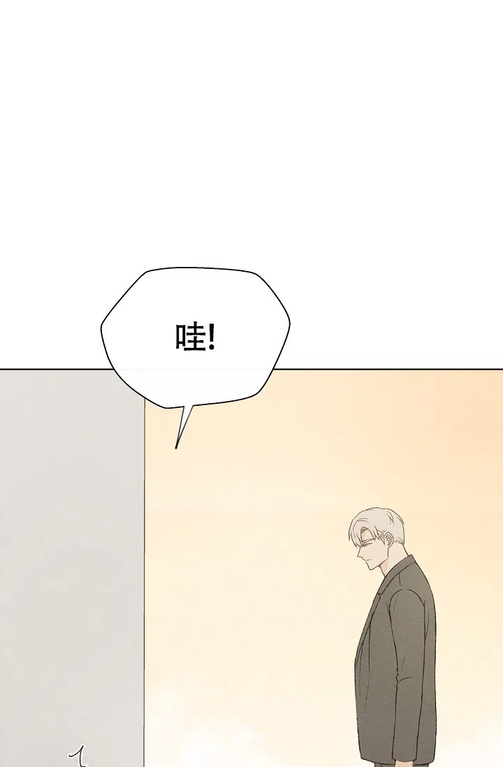 爱憎缺乏 第99话 第12页