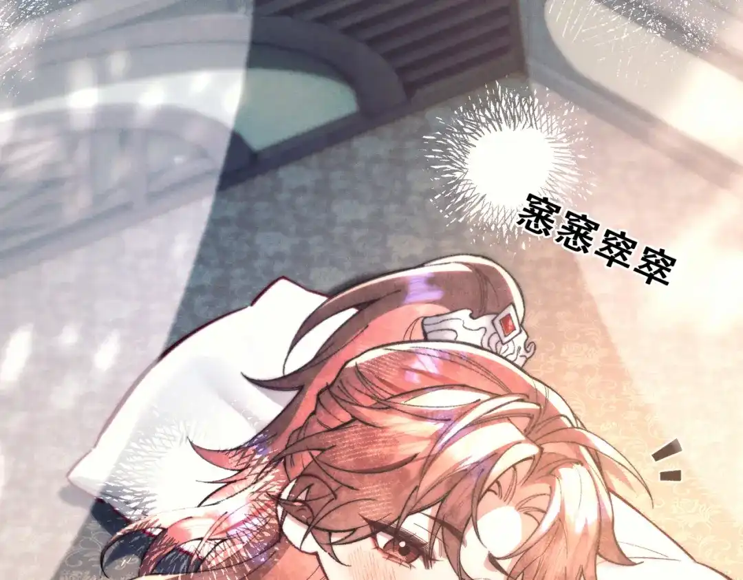 爱之欲其生【杀妻系统】 - 第十二话 相思赋予谁 - 第37张图
