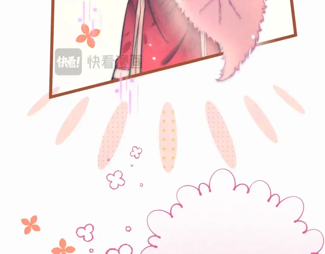 爱之欲其生【杀妻系统】 - 第十二话 相思赋予谁 - 第58张图