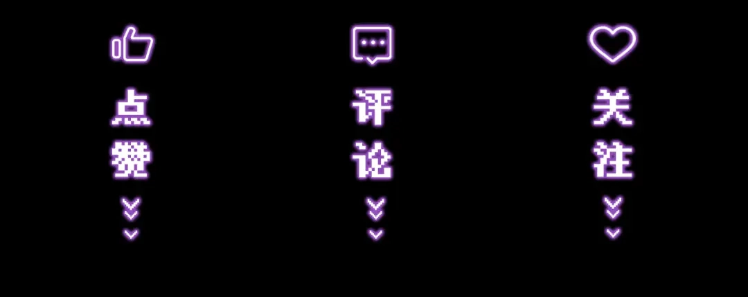 爱之欲其生【杀妻系统】 - 第十二话 相思赋予谁 - 第109张图